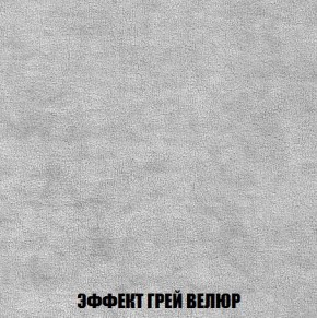 Кресло-кровать + Пуф Кристалл (ткань до 300) Боннель в Воткинске - votkinsk.mebel24.online | фото 74