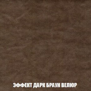 Кресло-кровать + Пуф Кристалл (ткань до 300) Боннель в Воткинске - votkinsk.mebel24.online | фото 75