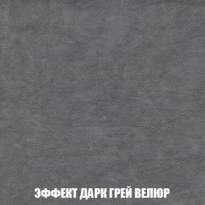 Кресло-кровать + Пуф Кристалл (ткань до 300) Боннель в Воткинске - votkinsk.mebel24.online | фото 76