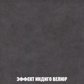 Кресло-кровать + Пуф Кристалл (ткань до 300) Боннель в Воткинске - votkinsk.mebel24.online | фото 77