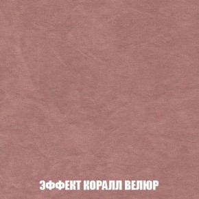 Кресло-кровать + Пуф Кристалл (ткань до 300) Боннель в Воткинске - votkinsk.mebel24.online | фото 78