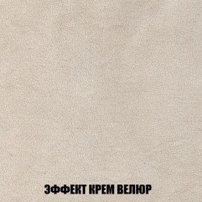 Кресло-кровать + Пуф Кристалл (ткань до 300) Боннель в Воткинске - votkinsk.mebel24.online | фото 79