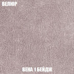 Кресло-кровать + Пуф Кристалл (ткань до 300) Боннель в Воткинске - votkinsk.mebel24.online | фото 8