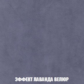 Кресло-кровать + Пуф Кристалл (ткань до 300) Боннель в Воткинске - votkinsk.mebel24.online | фото 80