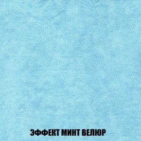 Кресло-кровать + Пуф Кристалл (ткань до 300) Боннель в Воткинске - votkinsk.mebel24.online | фото 81