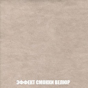 Кресло-кровать + Пуф Кристалл (ткань до 300) Боннель в Воткинске - votkinsk.mebel24.online | фото 82