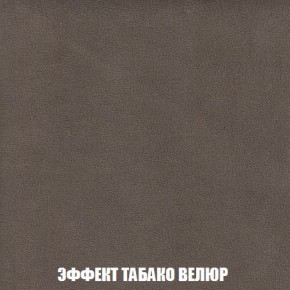 Кресло-кровать + Пуф Кристалл (ткань до 300) Боннель в Воткинске - votkinsk.mebel24.online | фото 83