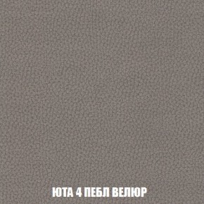 Кресло-кровать + Пуф Кристалл (ткань до 300) Боннель в Воткинске - votkinsk.mebel24.online | фото 84