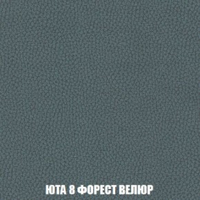 Кресло-кровать + Пуф Кристалл (ткань до 300) Боннель в Воткинске - votkinsk.mebel24.online | фото 86