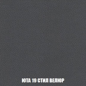 Кресло-кровать + Пуф Кристалл (ткань до 300) Боннель в Воткинске - votkinsk.mebel24.online | фото 87