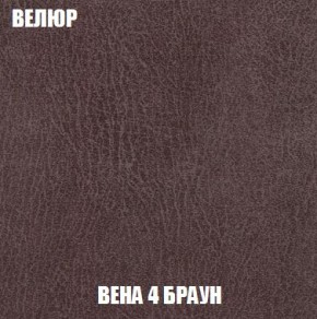 Кресло-кровать + Пуф Кристалл (ткань до 300) Боннель в Воткинске - votkinsk.mebel24.online | фото 9