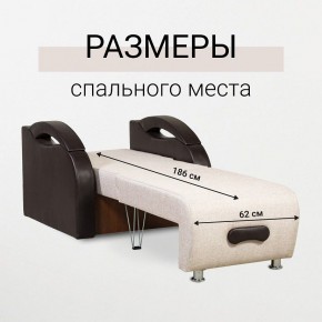 Кресло-кровать Юпитер Аслан бежевый в Воткинске - votkinsk.mebel24.online | фото 3
