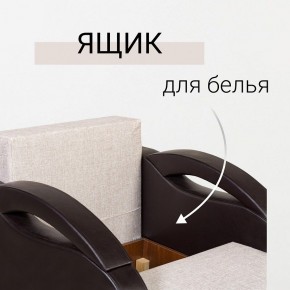 Кресло-кровать Юпитер Аслан бежевый в Воткинске - votkinsk.mebel24.online | фото 7