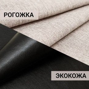 Кресло-кровать Юпитер Аслан бежевый в Воткинске - votkinsk.mebel24.online | фото 10