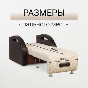 Кресло-кровать Юпитер Ратибор светлый в Воткинске - votkinsk.mebel24.online | фото 3