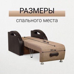 Кресло-кровать Юпитер Ратибор темный в Воткинске - votkinsk.mebel24.online | фото 3