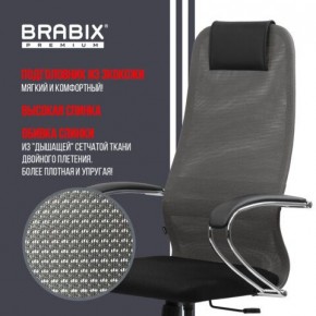 Кресло офисное BRABIX PREMIUM "Ultimate EX-800" хром, плотная двойная сетка Х2, черное/серое, 532912 в Воткинске - votkinsk.mebel24.online | фото 5