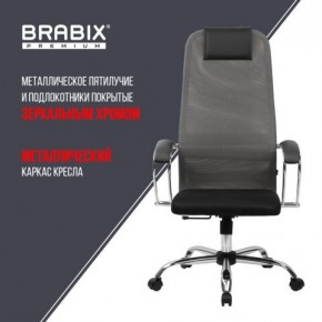 Кресло офисное BRABIX PREMIUM "Ultimate EX-800" хром, плотная двойная сетка Х2, черное/серое, 532912 в Воткинске - votkinsk.mebel24.online | фото 6