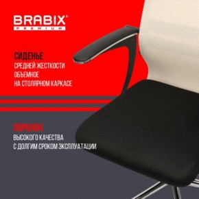 Кресло офисное BRABIX PREMIUM "Ultimate EX-801" хром, плотная двойная сетка Х2, черное/бежевое, 532919 в Воткинске - votkinsk.mebel24.online | фото 3