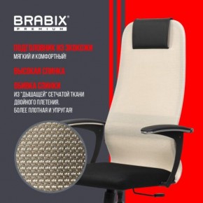 Кресло офисное BRABIX PREMIUM "Ultimate EX-801" хром, плотная двойная сетка Х2, черное/бежевое, 532919 в Воткинске - votkinsk.mebel24.online | фото 4