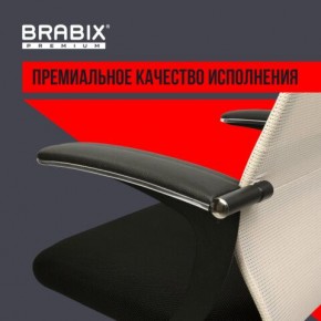 Кресло офисное BRABIX PREMIUM "Ultimate EX-801" хром, плотная двойная сетка Х2, черное/бежевое, 532919 в Воткинске - votkinsk.mebel24.online | фото 5