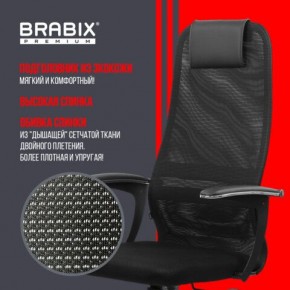 Кресло офисное BRABIX PREMIUM "Ultimate EX-801" пластик, плотная двойная сетка Х2, черное, 532922 в Воткинске - votkinsk.mebel24.online | фото 4