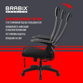 Кресло офисное BRABIX PREMIUM "Ultimate EX-801" пластик, плотная двойная сетка Х2, черное, 532922 в Воткинске - votkinsk.mebel24.online | фото 6