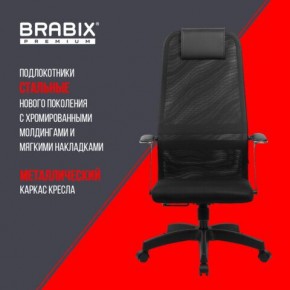 Кресло офисное BRABIX PREMIUM "Ultimate EX-801" пластик, плотная двойная сетка Х2, черное, 532922 в Воткинске - votkinsk.mebel24.online | фото 7