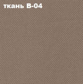 Кресло Престиж Самба СРТ (ткань В-04/светло-коричневый) в Воткинске - votkinsk.mebel24.online | фото 2