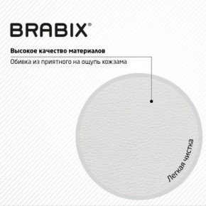 Кресло стул BRABIX "Eames MG-310 CH", хром, пластик белый, экокожа белая, 532923 в Воткинске - votkinsk.mebel24.online | фото 8