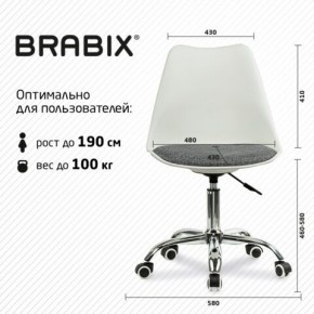 Кресло стул BRABIX "Eames MG-310 CH", хром, пластик белый, ткань серая, 532924 в Воткинске - votkinsk.mebel24.online | фото 6