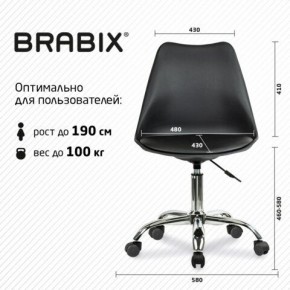 Кресло стул BRABIX "Eames MG-310 CH", хром, пластик черный, экокожа черная, 532925 в Воткинске - votkinsk.mebel24.online | фото 5