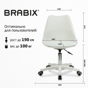 Кресло стул BRABIX "Eames MG-310 PL", пластик белый, экокожа белая, 532926 в Воткинске - votkinsk.mebel24.online | фото 6