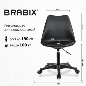 Кресло стул BRABIX "Eames MG-310 PL", пластик черный, экокожа черная, 532927 в Воткинске - votkinsk.mebel24.online | фото 4