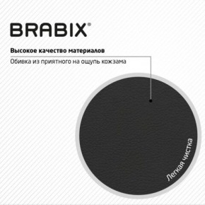 Кресло стул BRABIX "Eames MG-310 PL", пластик черный, экокожа черная, 532927 в Воткинске - votkinsk.mebel24.online | фото 6