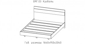 ОМЕГА Кровать 1600 настил ЛДСП (ЦРК.ОМГ.03) в Воткинске - votkinsk.mebel24.online | фото 2