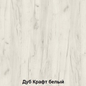 Кровать 2-х ярусная подростковая Антилия (Дуб крафт белый/Белый глянец) в Воткинске - votkinsk.mebel24.online | фото 2