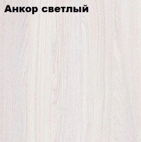 Кровать 2-х ярусная с диваном Карамель 75 (АРТ) Анкор светлый/Бодега в Воткинске - votkinsk.mebel24.online | фото 2