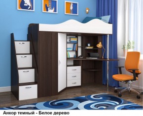 Кровать-чердак Пионер 1 (800*1900) Белое дерево, Анкор темный, Венге в Воткинске - votkinsk.mebel24.online | фото 4