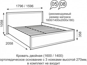 Кровать двуспальная 1400 мм с ортопедическим основанием Венеция 8 бодега в Воткинске - votkinsk.mebel24.online | фото 1