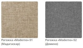 Кровать ERICA - 1 интерьерная в Воткинске - votkinsk.mebel24.online | фото 2