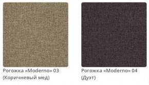 Кровать ERICA - 1 интерьерная в Воткинске - votkinsk.mebel24.online | фото 3