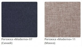 Кровать ERICA - 1 интерьерная в Воткинске - votkinsk.mebel24.online | фото 4