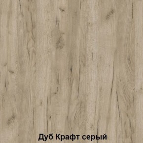 Кровать Хогвартс (дуб крафт белый/дуб крафт серый) в Воткинске - votkinsk.mebel24.online | фото 3