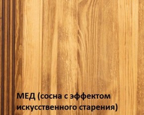 Кровать "Викинг 01" 1400 массив в Воткинске - votkinsk.mebel24.online | фото 3