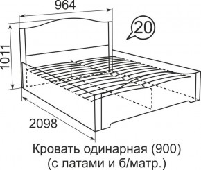 Кровать с латами Виктория 1200*2000 в Воткинске - votkinsk.mebel24.online | фото 5