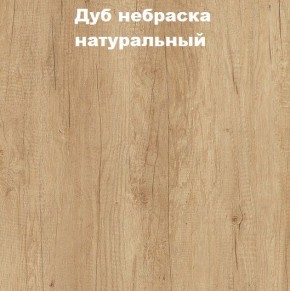 Кровать с основанием с ПМ и местом для хранения (1400) в Воткинске - votkinsk.mebel24.online | фото 4