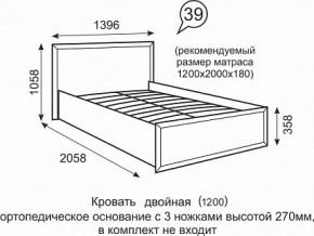 Кровать Венеция 1200 39 в Воткинске - votkinsk.mebel24.online | фото 1