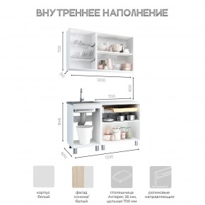 Кухня Айсбери 1.2 м (Белый/Дуб Сонома) в Воткинске - votkinsk.mebel24.online | фото 3