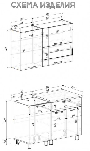 Кухня Айсбери 1.2 м (Белый/Дуб Сонома) в Воткинске - votkinsk.mebel24.online | фото 4